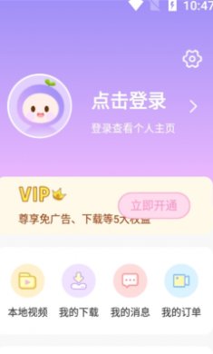 全局透明壁纸主题