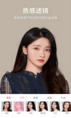 甜盐相机v6.0.3