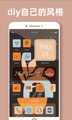换图标百变组件免费最新版v106