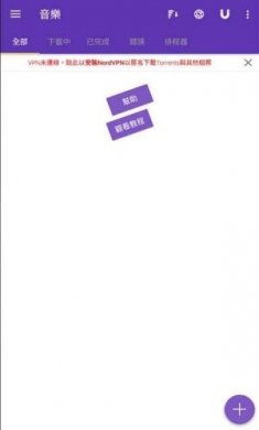 磁力猫 - 最好用的磁力搜索