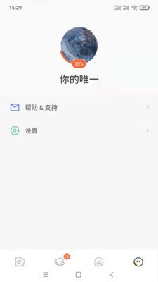 多盒社交软件截图1