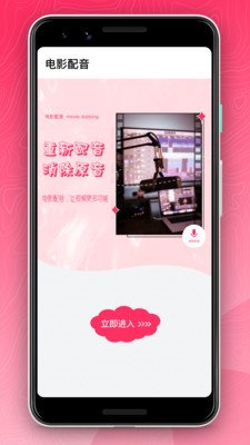 樱桃音频编辑截图4