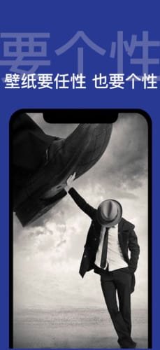 颜次元壁纸截图3