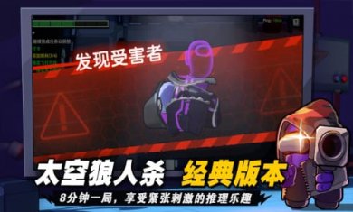 太空杀诸神之战破解版无限身份全角色截图2