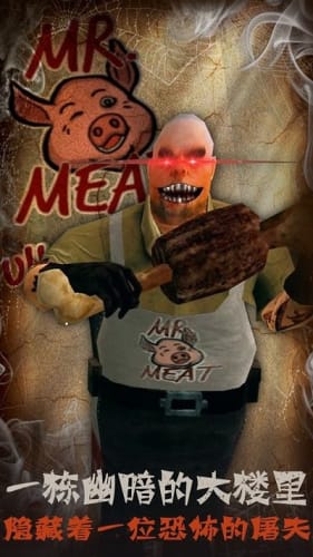 肉先生1.9.0猪猪女孩无限子弹版截图1