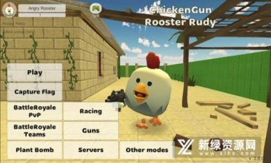 小鸡大乱斗中文版截图4