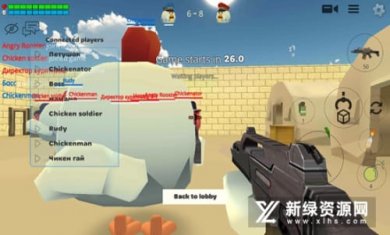 小鸡大乱斗中文版截图3