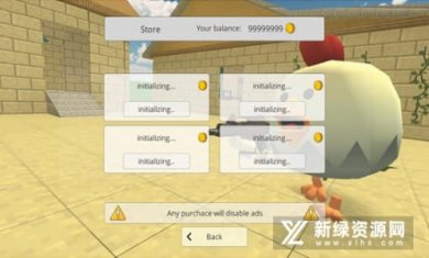 小鸡大乱斗中文版截图1