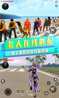 吃鸡战场之夜截图1