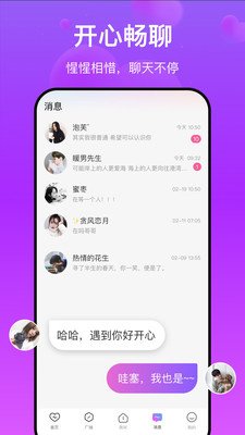 对方截图1