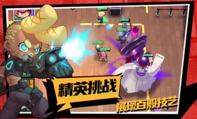 怪奇事务所截图3