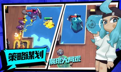 怪奇事务所截图5