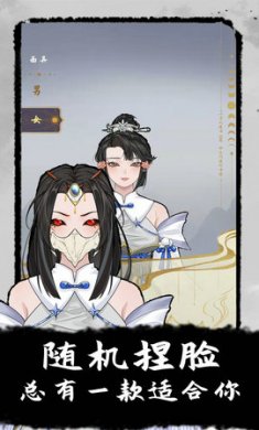 太公传承破解版自调天赋无限灵石截图6