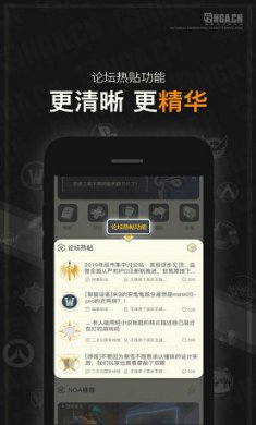 nga玩家社区app