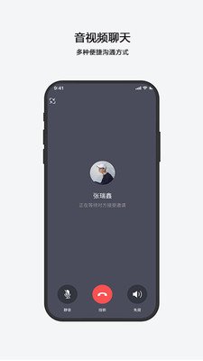 亿洽截图4