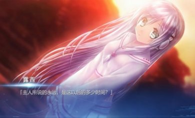 露西她所期望的一切汉化版截图1