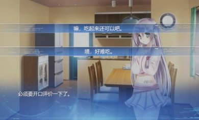 露西她所期望的一切汉化版