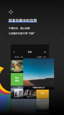 TOT Mobile截图4