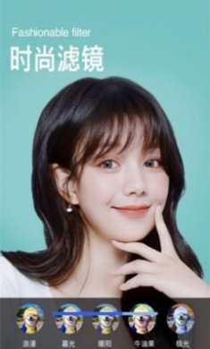 滤镜甜甜相机截图1