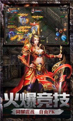 真牛传奇刀刀光柱