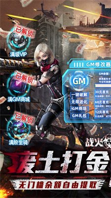 战火英雄无敌版截图1