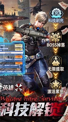 战火英雄无敌版截图2