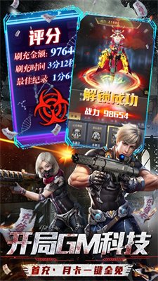 战火英雄无敌版