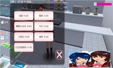 樱花校园模拟器中文版无广告最新版