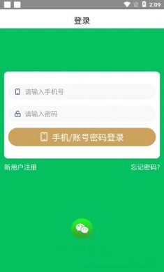 章鱼涨app截图1