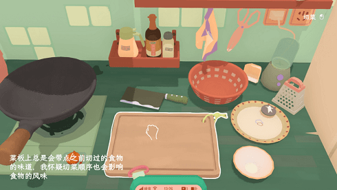 奶奶的菜谱游戏中文版截图4
