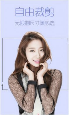 万亨美图神器app最新