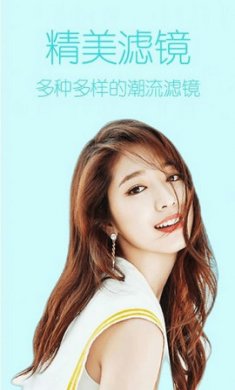 万亨美图神器app最新