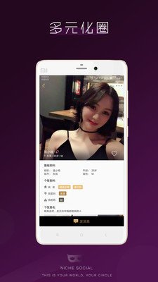 恶魔六点文化论坛截图2