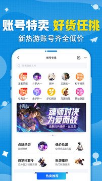 交易猫手游交易平台官网