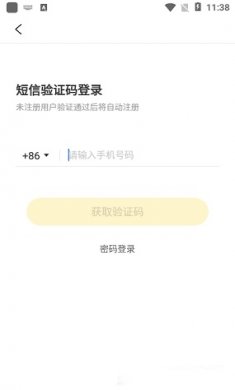 混沌研习社截图2