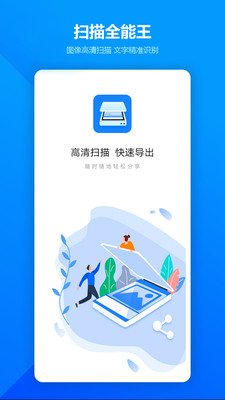 截图5