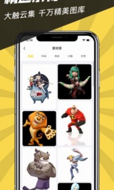 羊驼绘画课程截图1