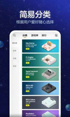 小猪游戏盒子截图4