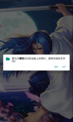 王者之眼APP