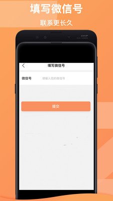 租玩截图1