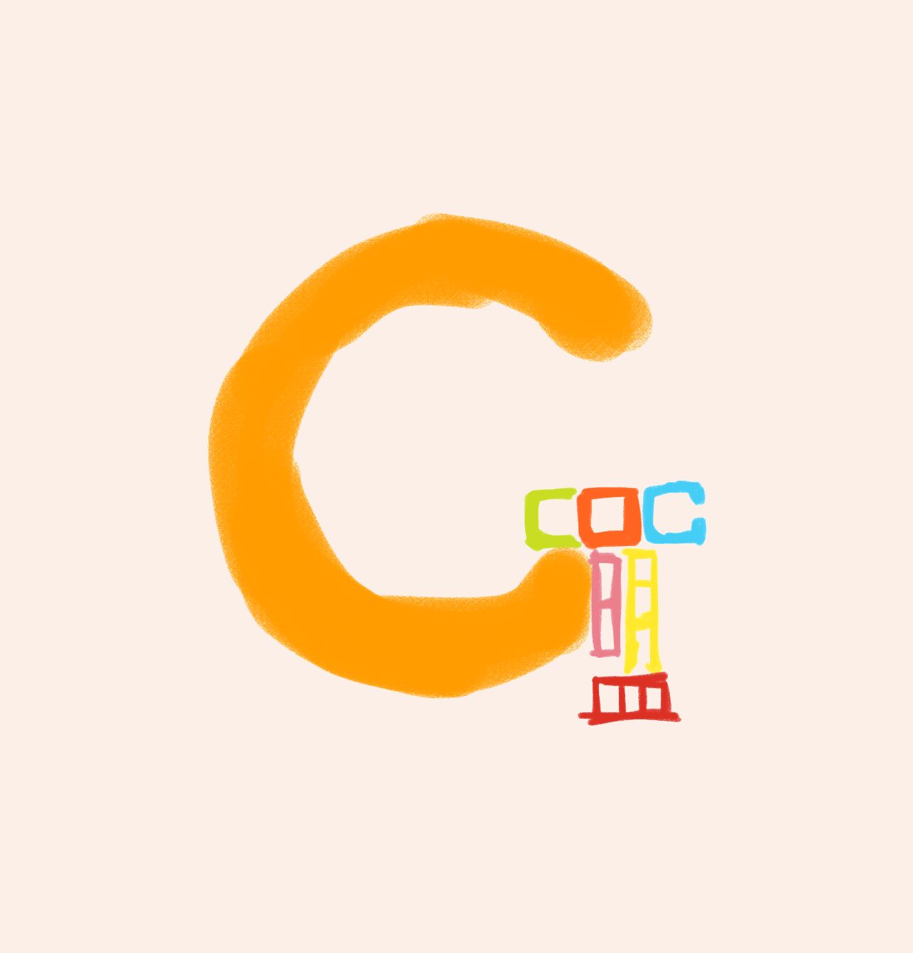 香肠派对专用框架