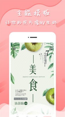 音乐相册管家截图1