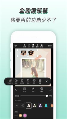 青柠海报设计I抠图P图截图2