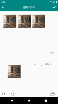 GIF表情包助手截图3