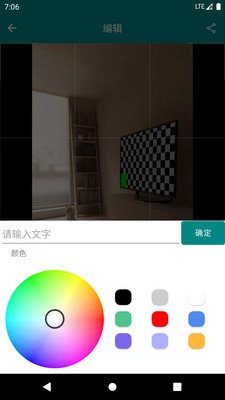 GIF表情包助手截图2