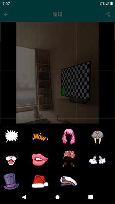 GIF表情包助手截图4