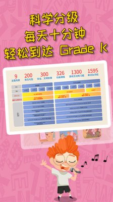 豆豆鹿英语截图3