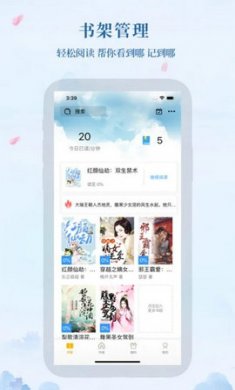 截图3