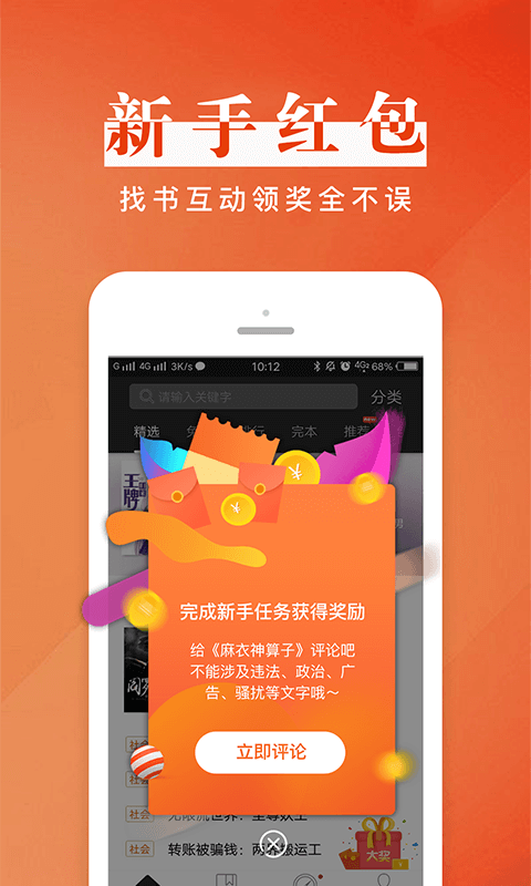 截图1