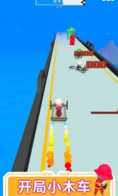 开车就是溜截图1